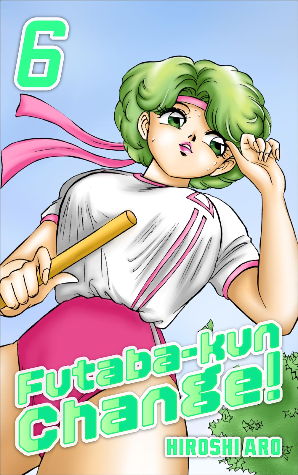 Futaba-kun Change Chapter 30 page 1 - Chapter 30