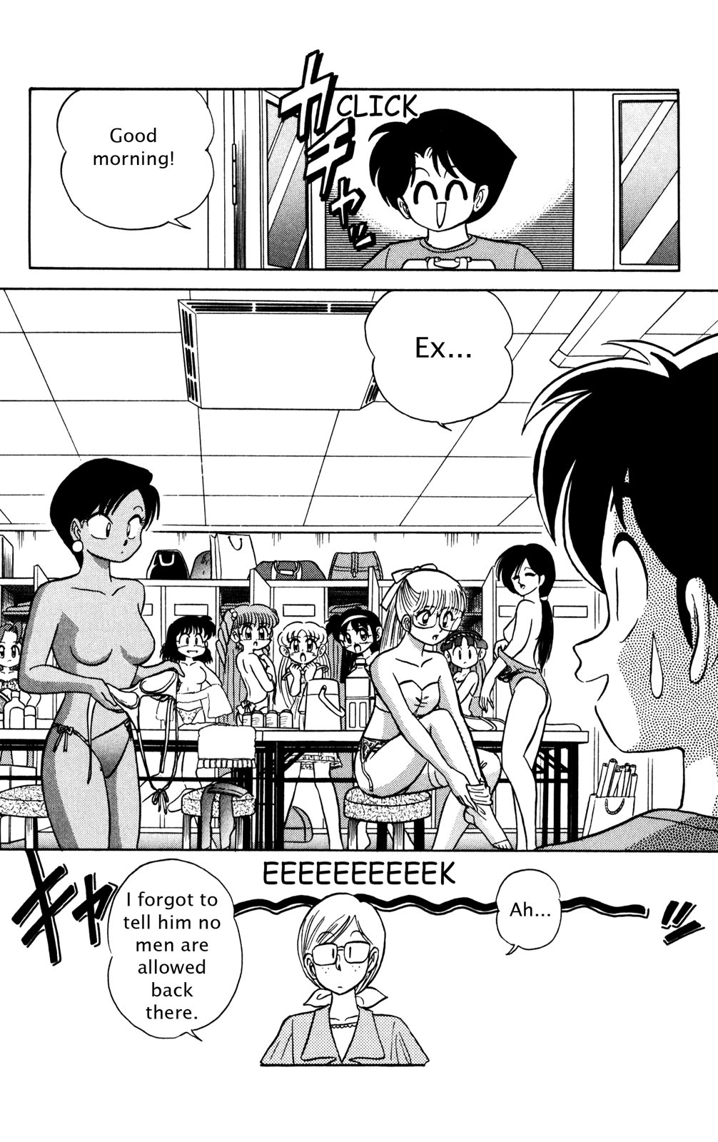 Futaba-kun Change Chapter 30 page 19 - Chapter 30