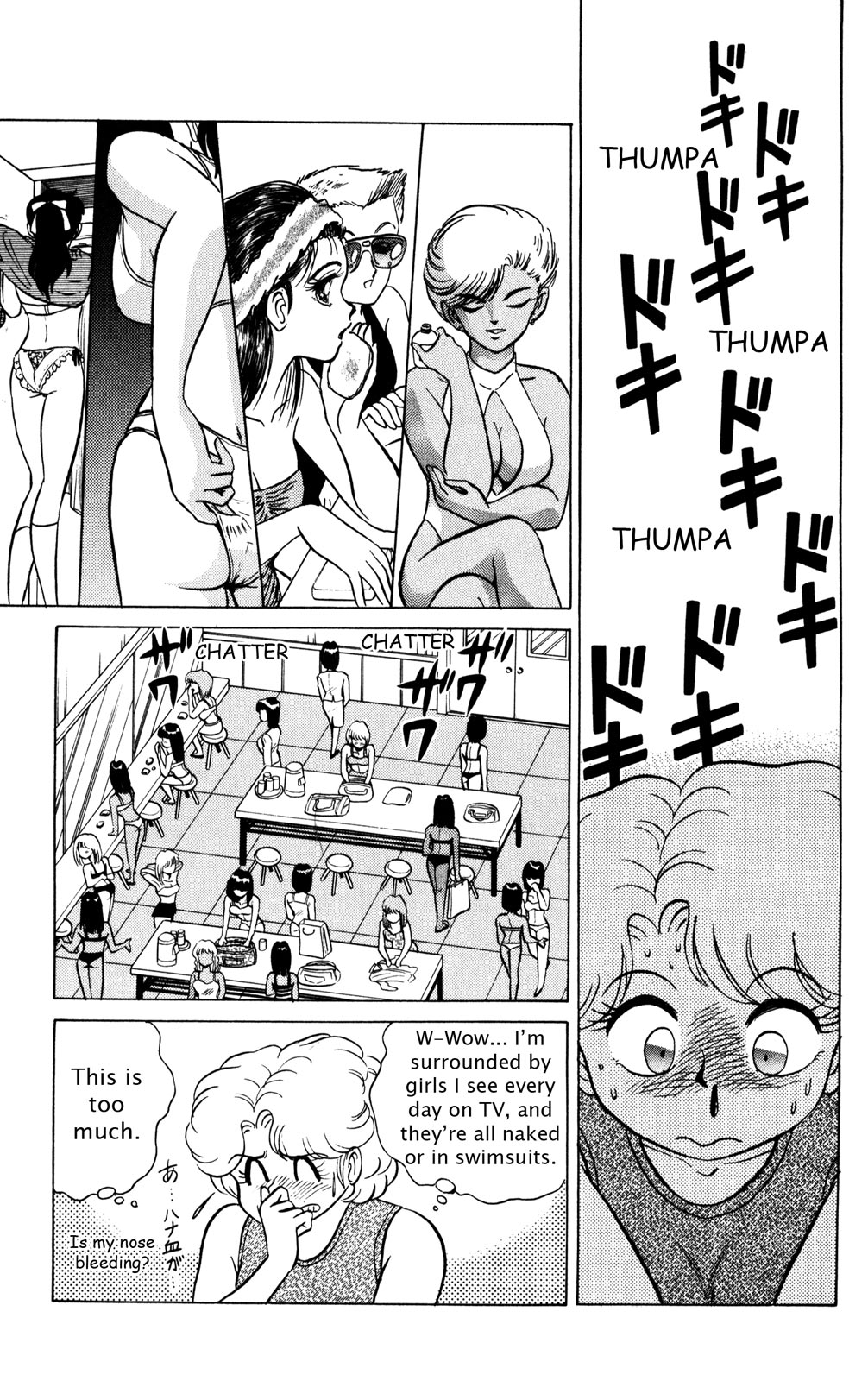Futaba-kun Change Chapter 30 page 26 - Chapter 30