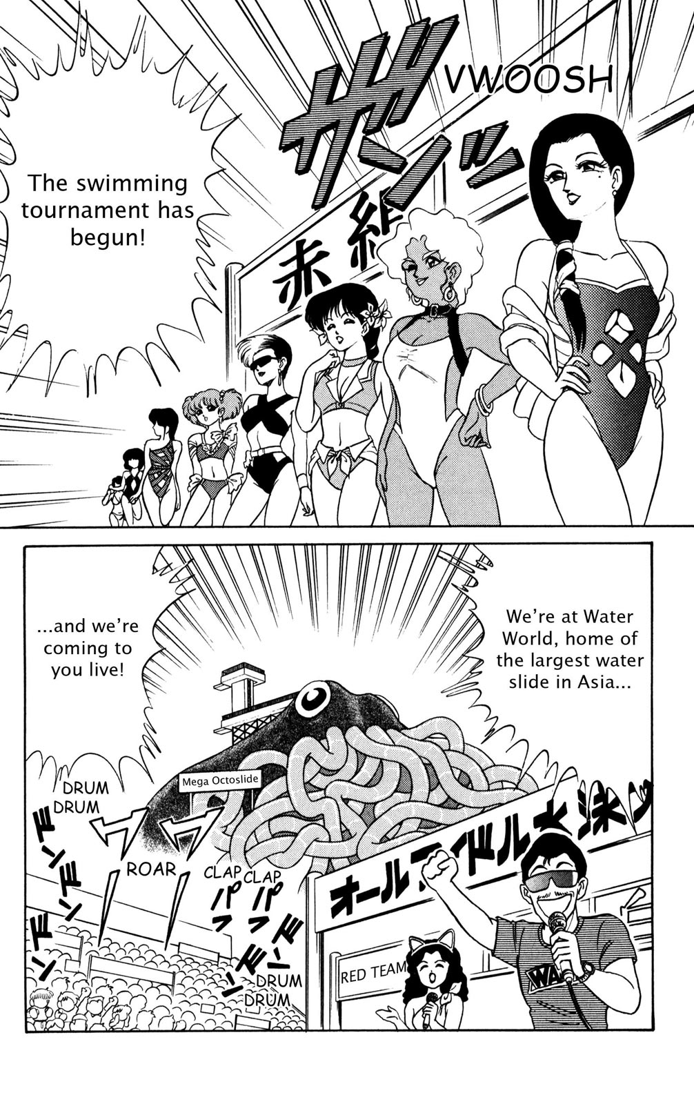 Futaba-kun Change Chapter 30 page 31 - Chapter 30
