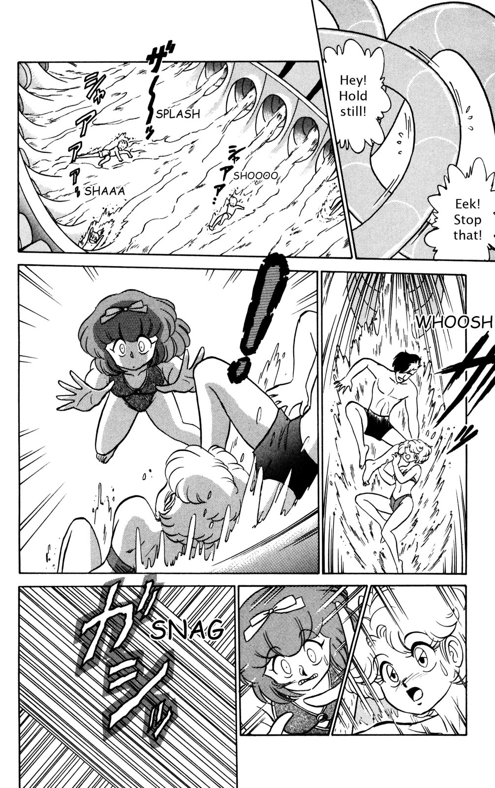 Futaba-kun Change Chapter 30 page 39 - Chapter 30