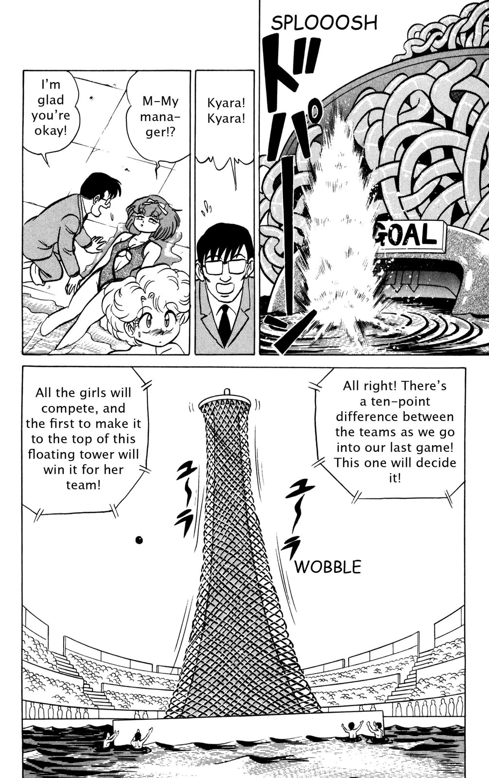 Futaba-kun Change Chapter 30 page 43 - Chapter 30