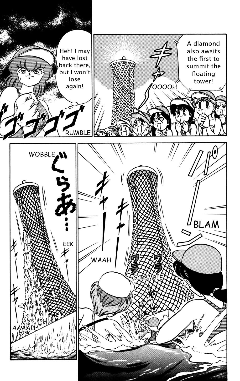 Futaba-kun Change Chapter 30 page 44 - Chapter 30