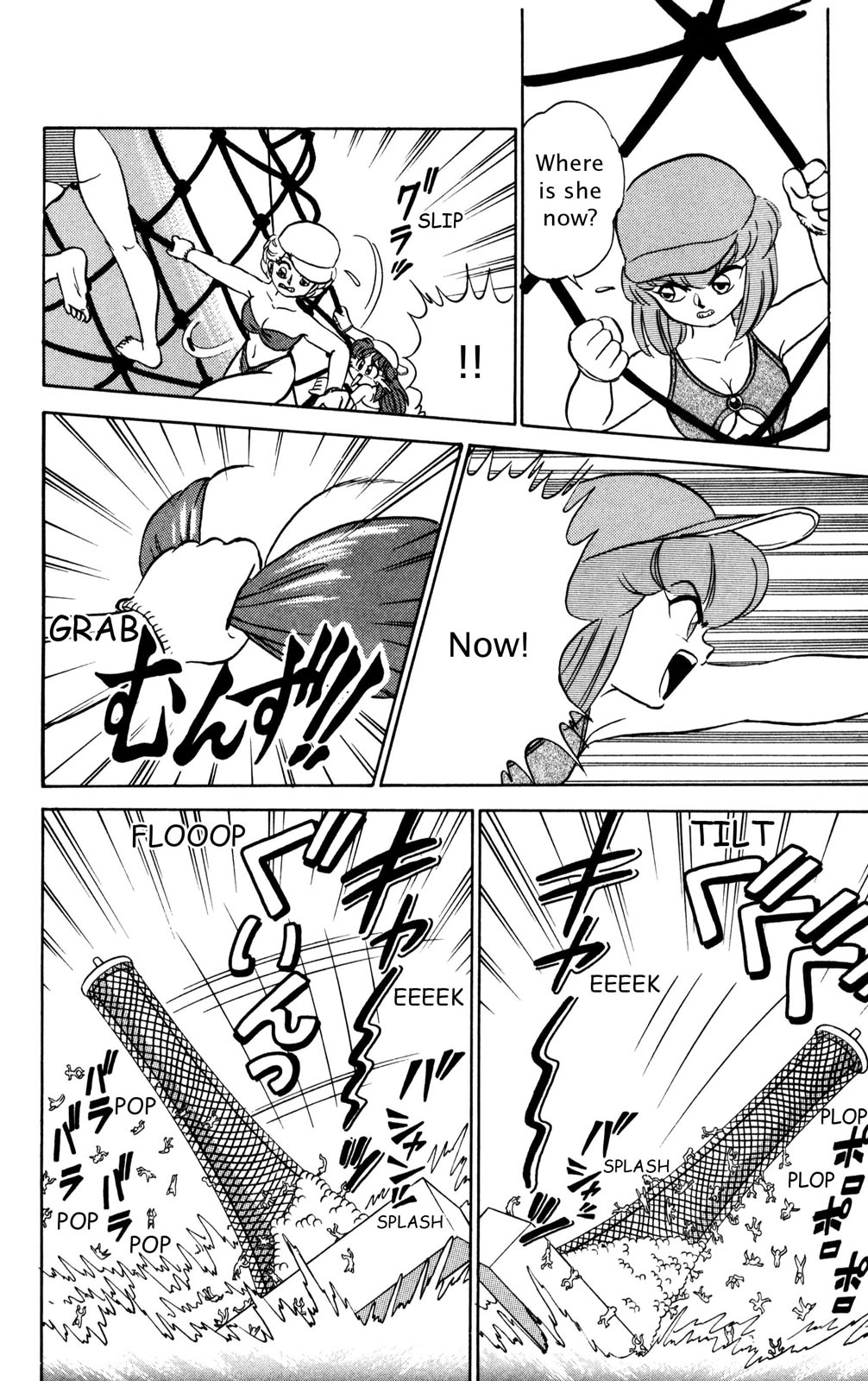 Futaba-kun Change Chapter 30 page 45 - Chapter 30