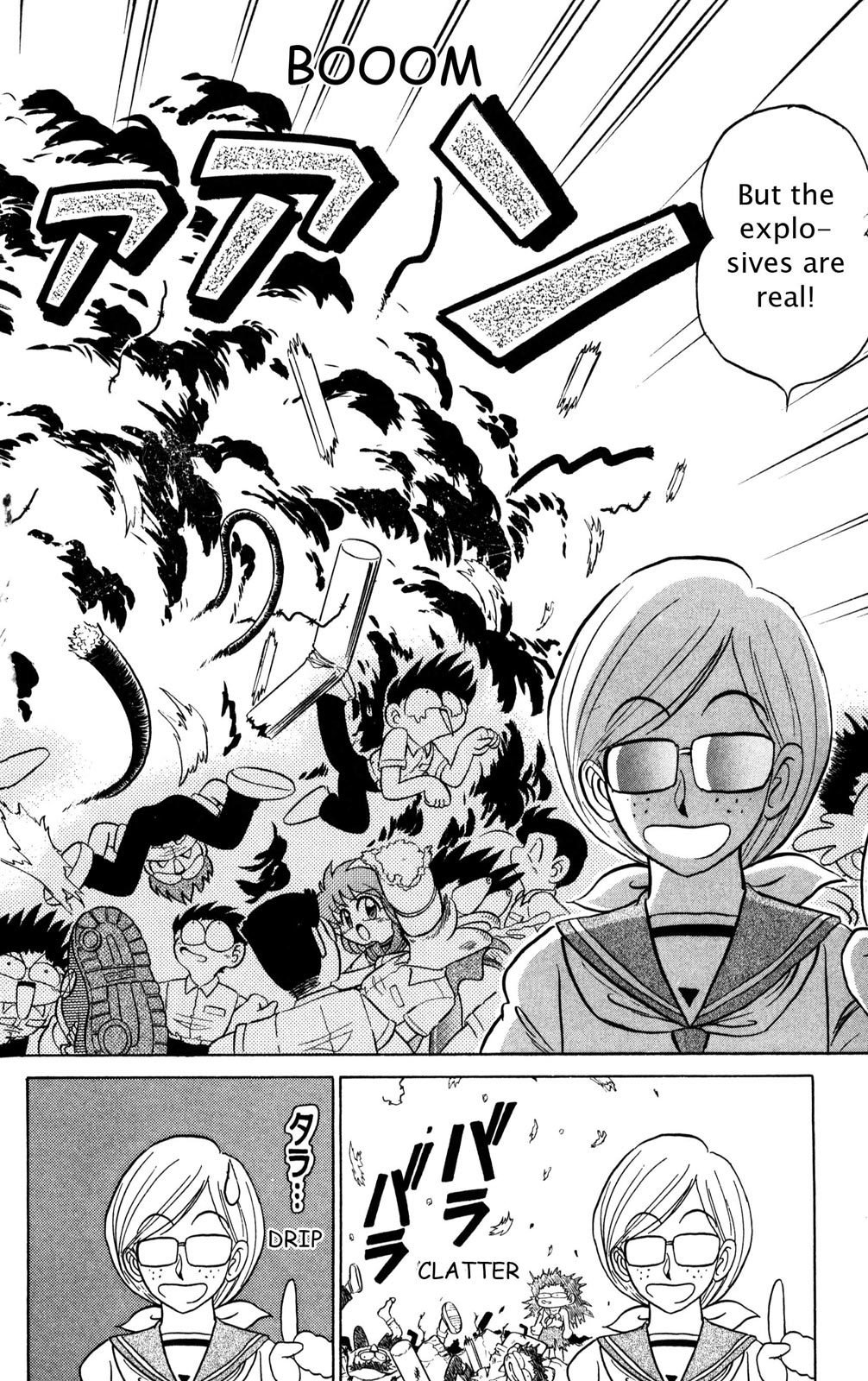 Futaba-kun Change Chapter 31 page 12 - Chapter 31