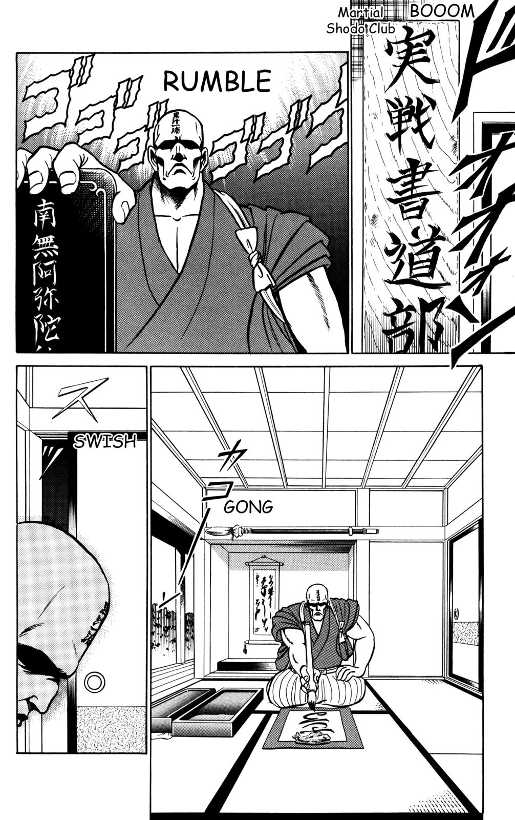 Futaba-kun Change Chapter 31 page 18 - Chapter 31