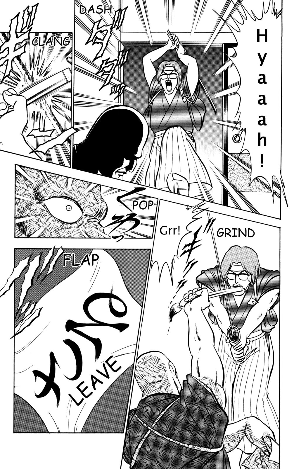 Futaba-kun Change Chapter 31 page 19 - Chapter 31