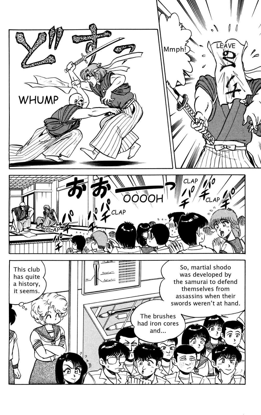 Futaba-kun Change Chapter 31 page 20 - Chapter 31