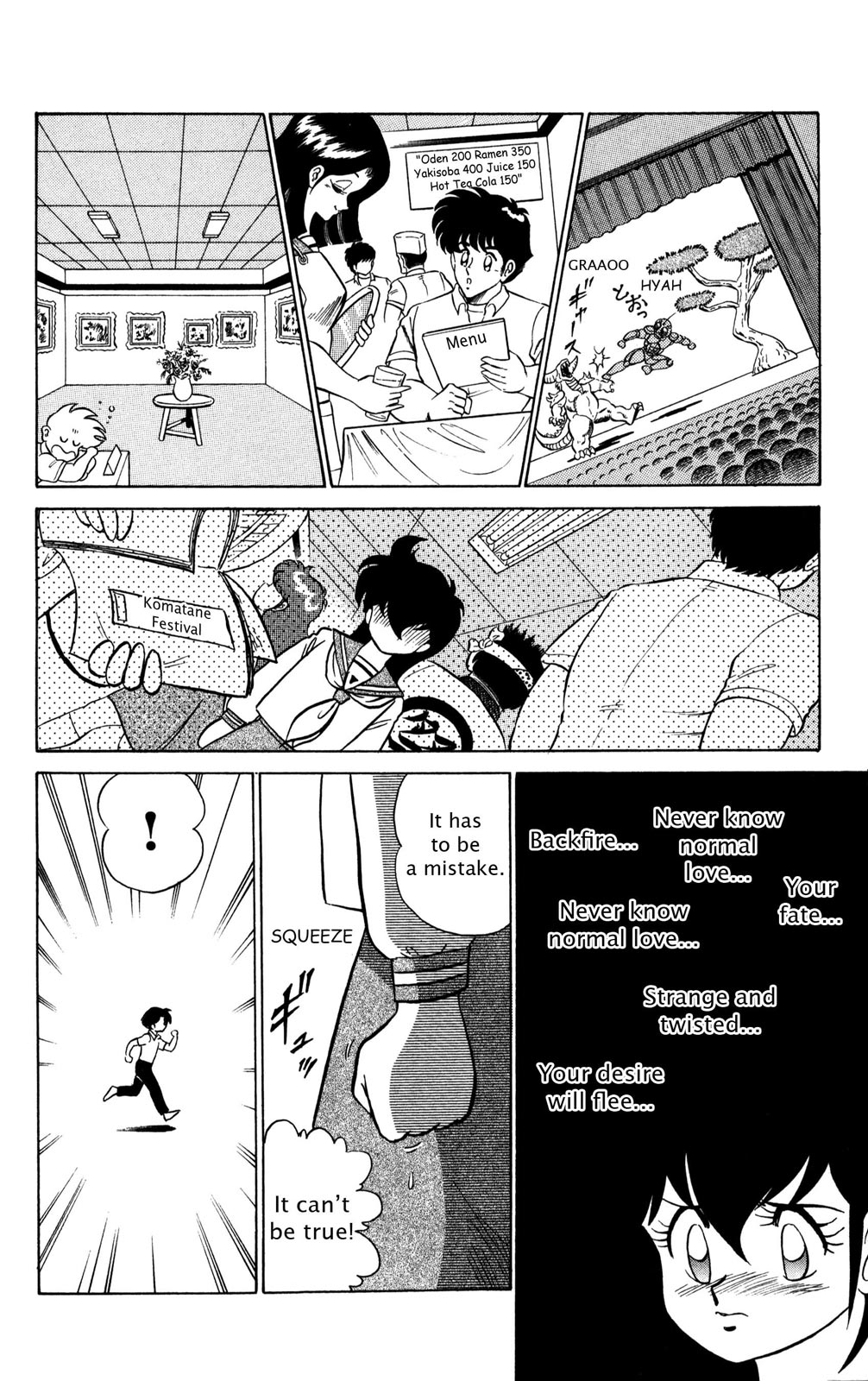 Futaba-kun Change Chapter 31 page 28 - Chapter 31
