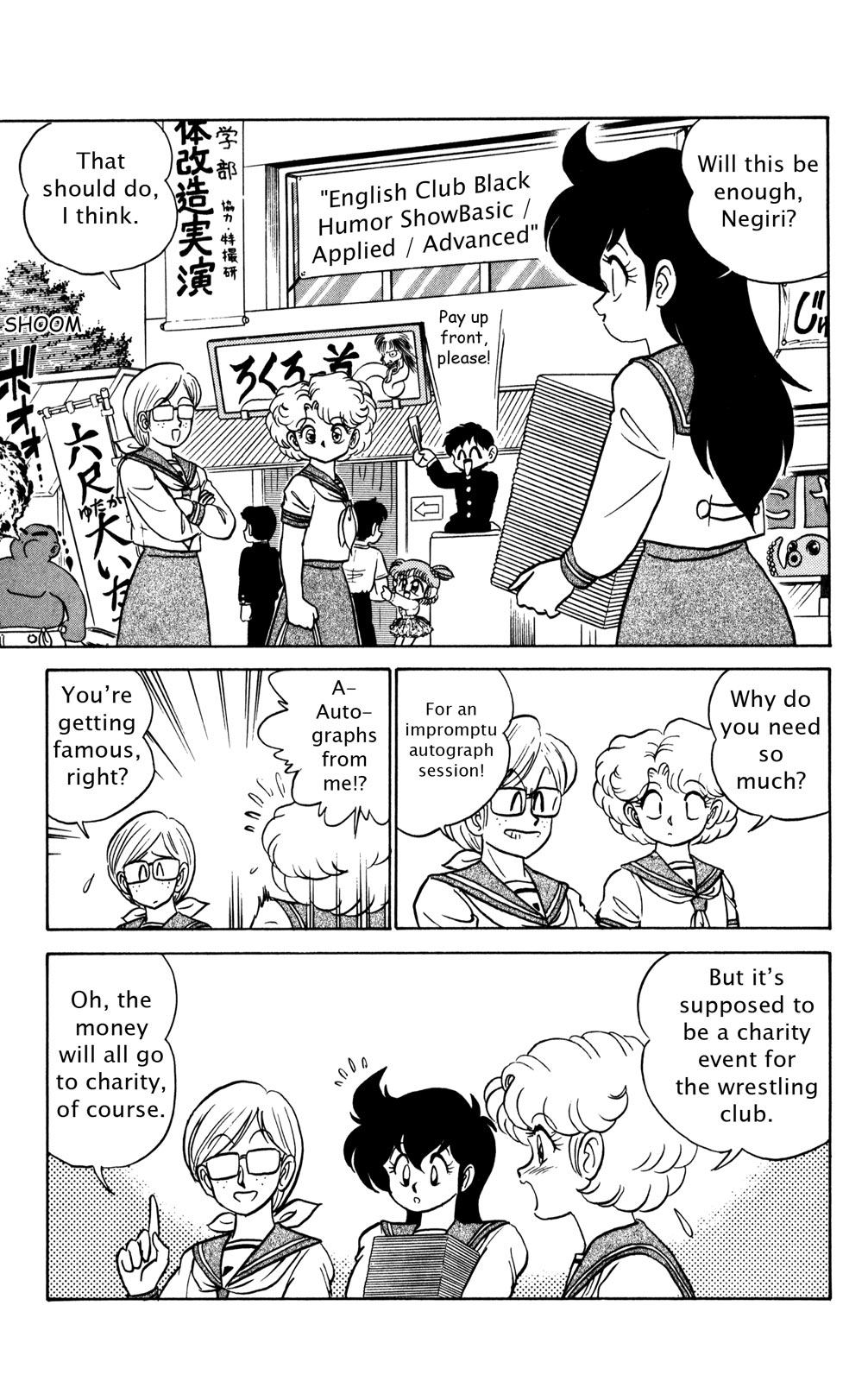 Futaba-kun Change Chapter 31 page 3 - Chapter 31