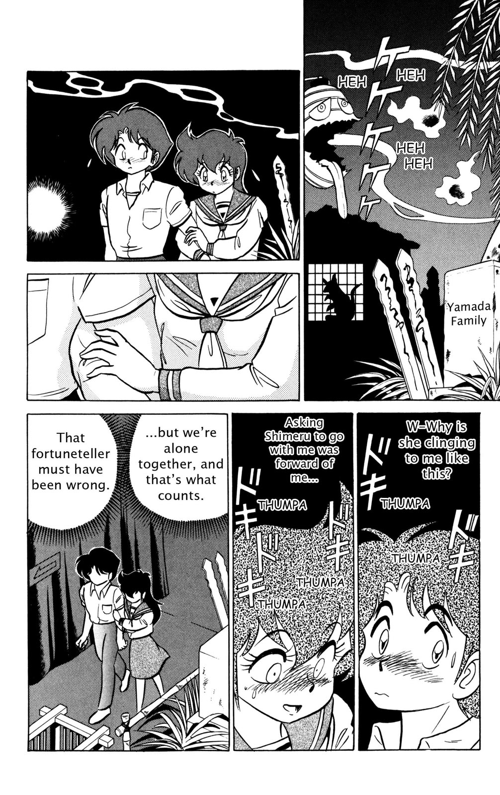 Futaba-kun Change Chapter 31 page 30 - Chapter 31