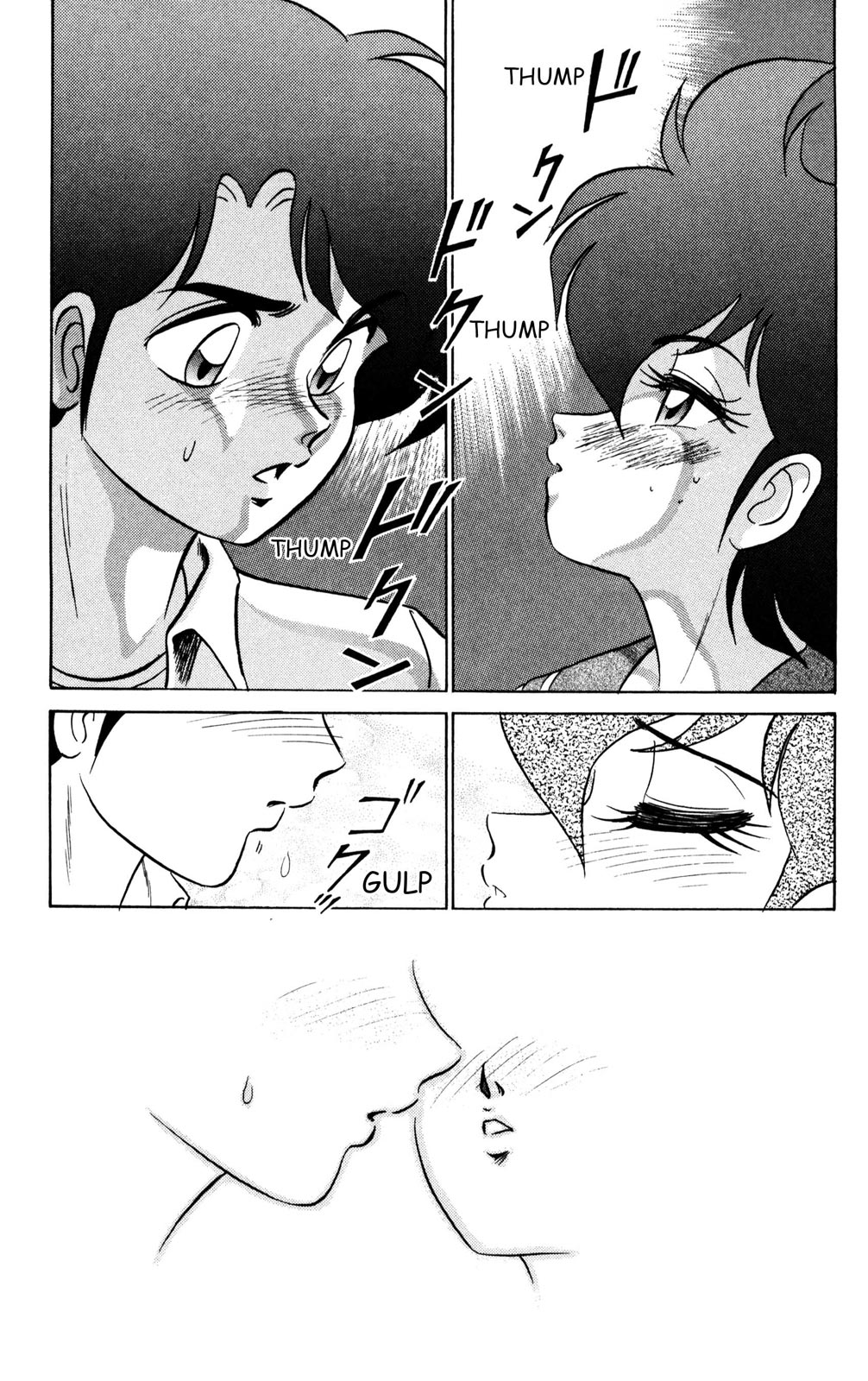 Futaba-kun Change Chapter 31 page 32 - Chapter 31