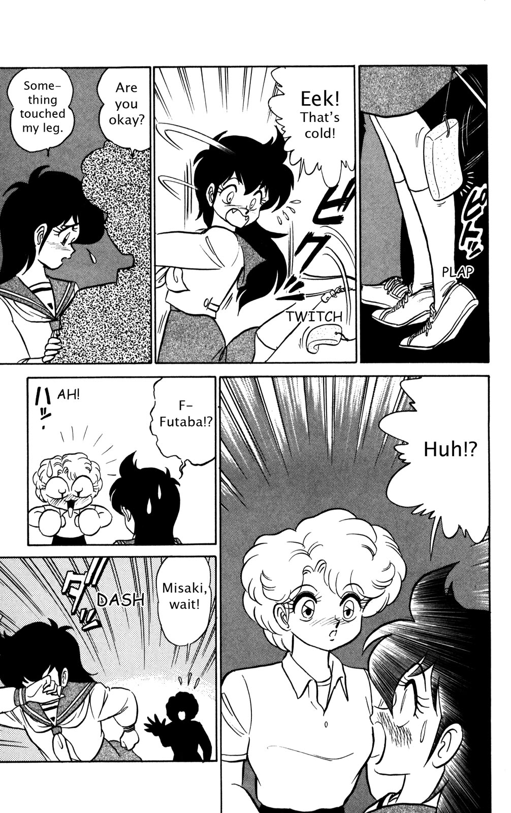 Futaba-kun Change Chapter 31 page 33 - Chapter 31