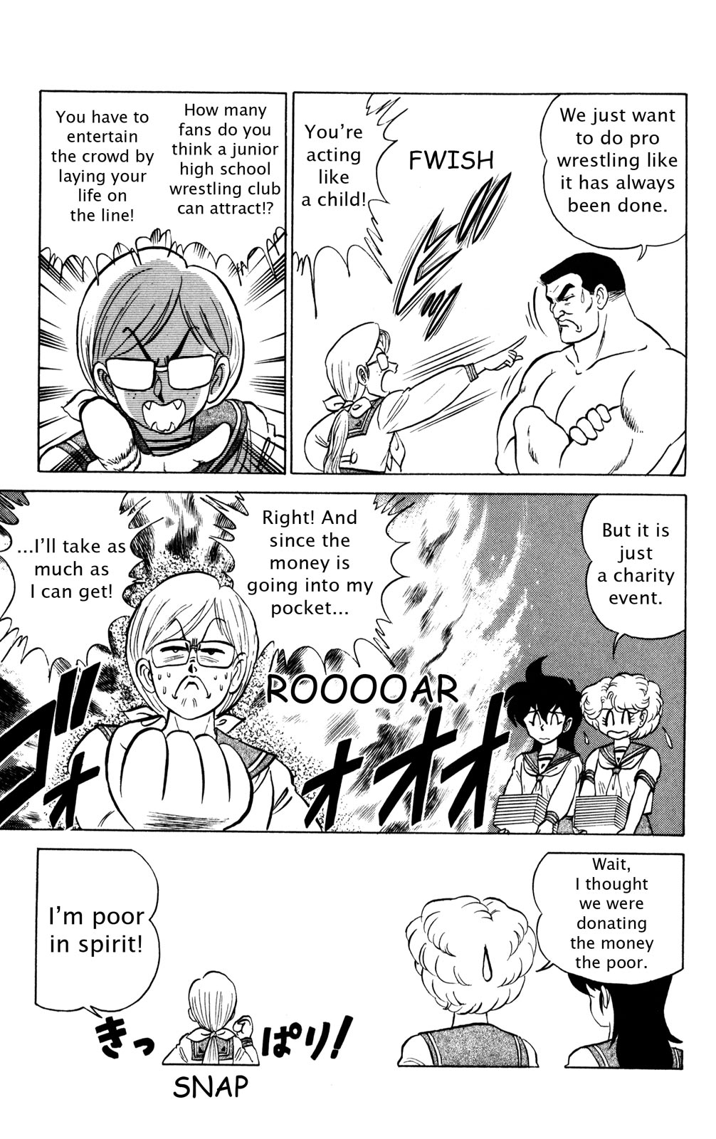 Futaba-kun Change Chapter 31 page 5 - Chapter 31
