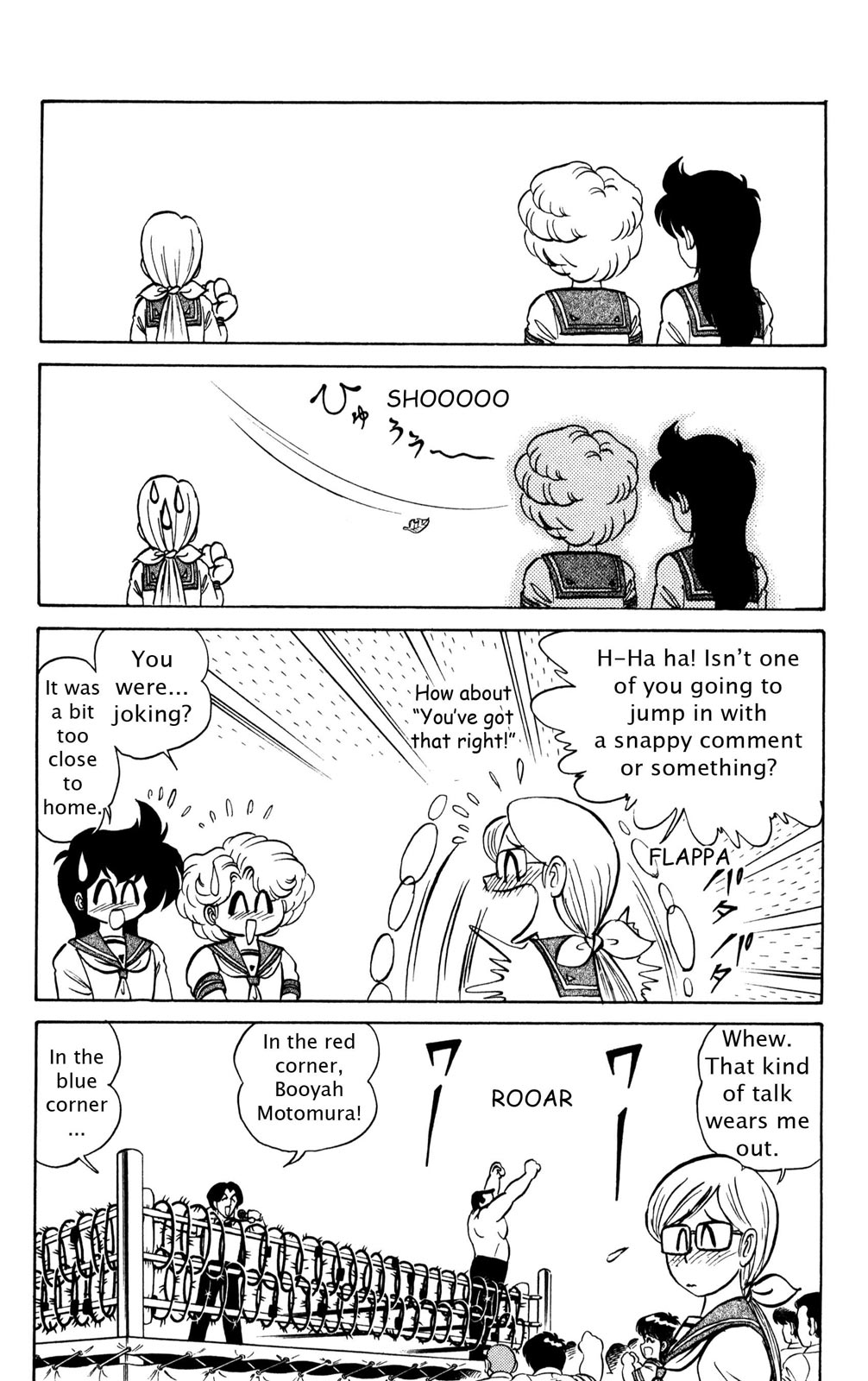 Futaba-kun Change Chapter 31 page 6 - Chapter 31