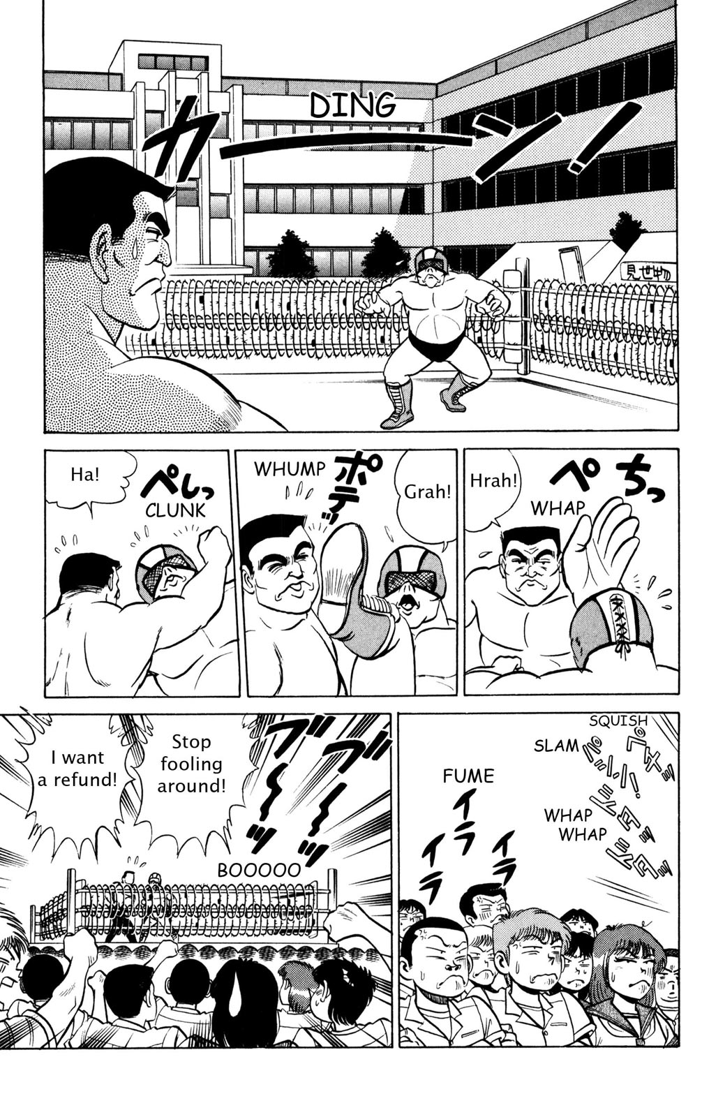 Futaba-kun Change Chapter 31 page 7 - Chapter 31