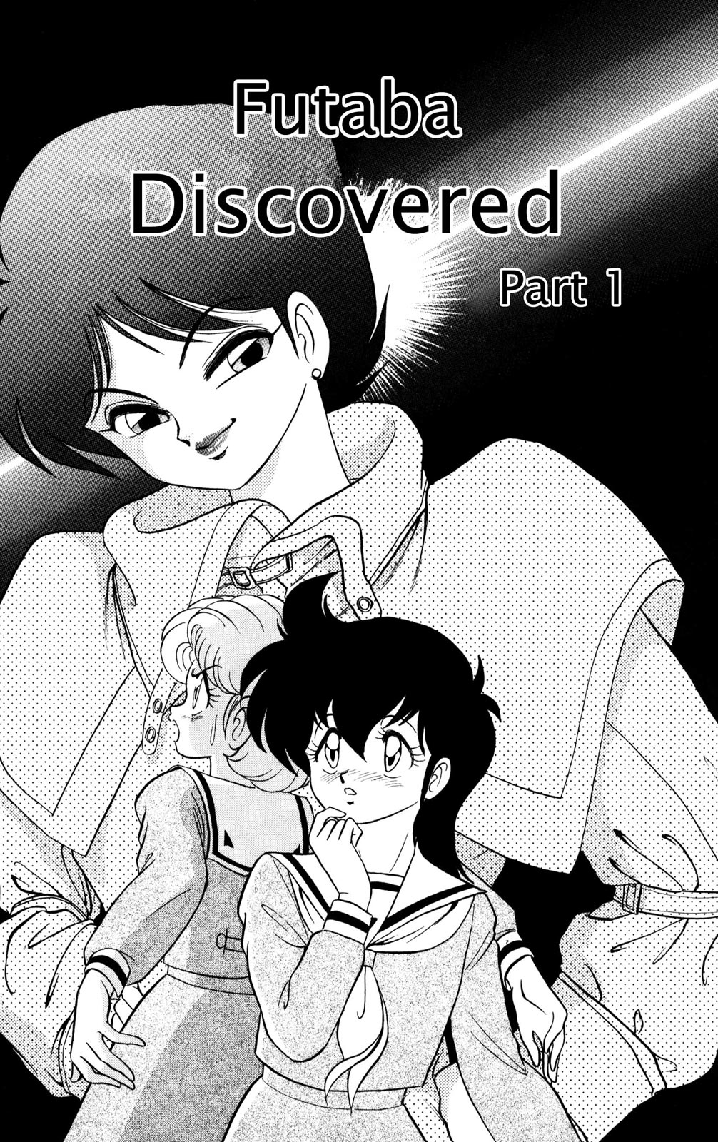 Futaba-kun Change Chapter 32 page 1 - Chapter 32