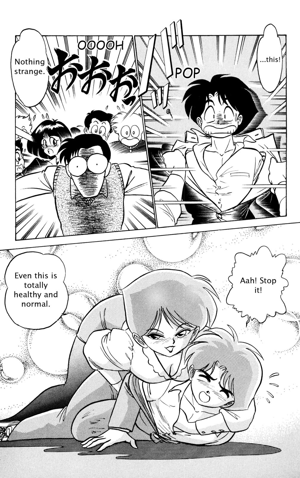 Futaba-kun Change Chapter 32 page 13 - Chapter 32