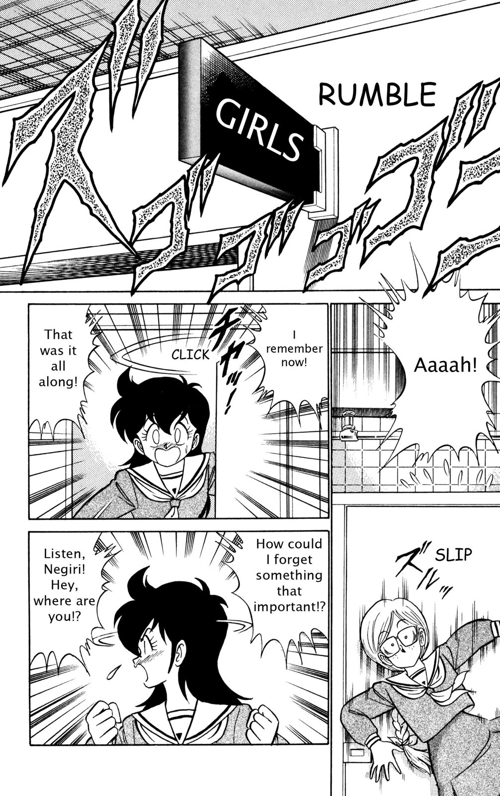 Futaba-kun Change Chapter 32 page 22 - Chapter 32