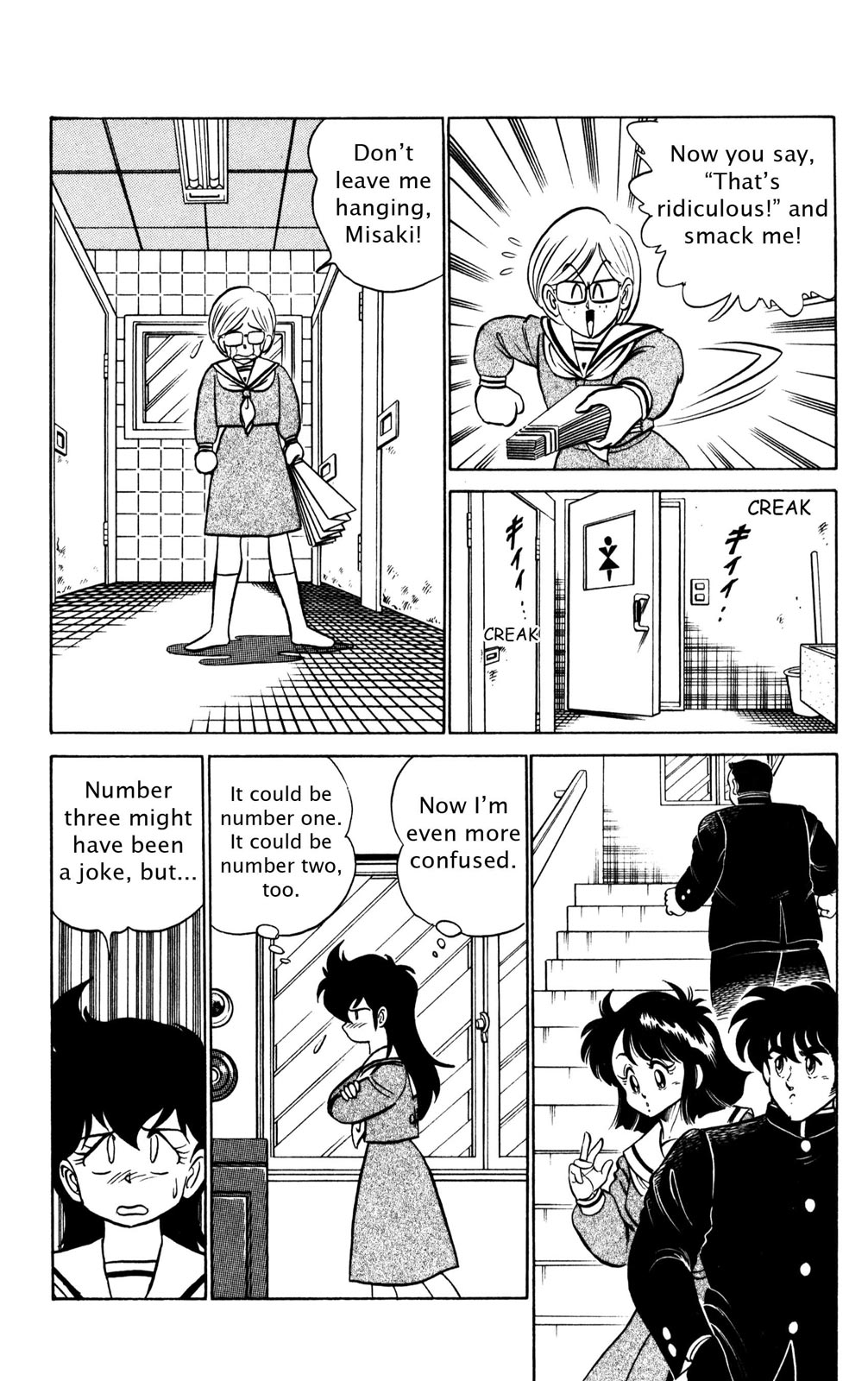 Futaba-kun Change Chapter 32 page 26 - Chapter 32