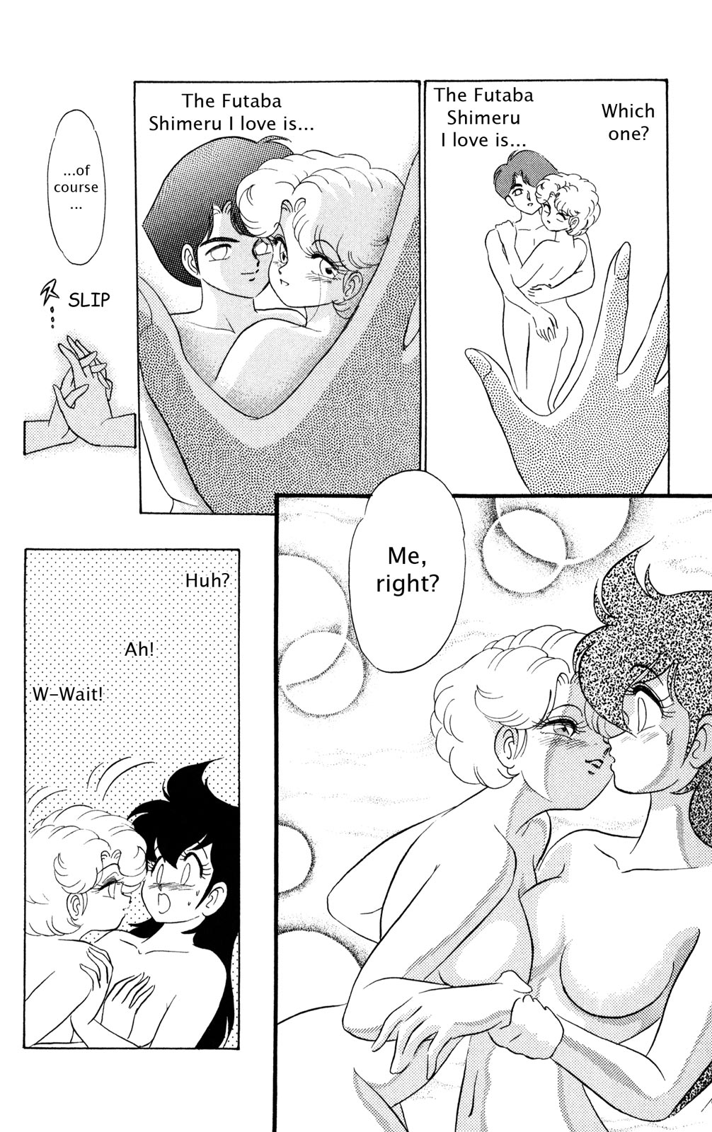 Futaba-kun Change Chapter 32 page 4 - Chapter 32
