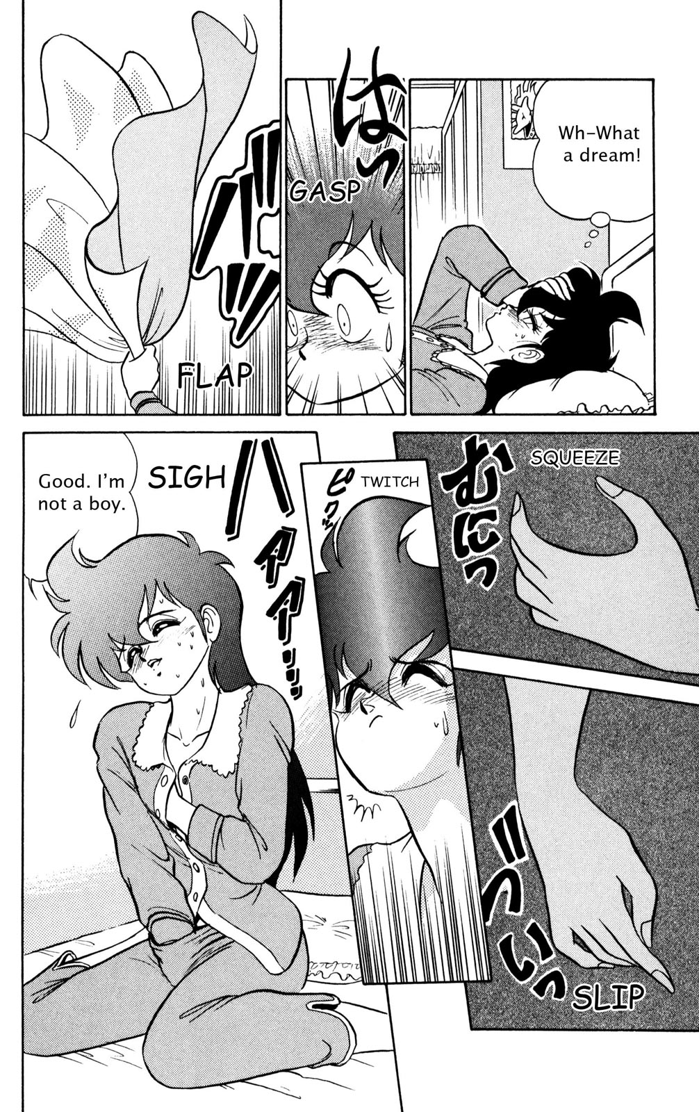 Futaba-kun Change Chapter 32 page 6 - Chapter 32