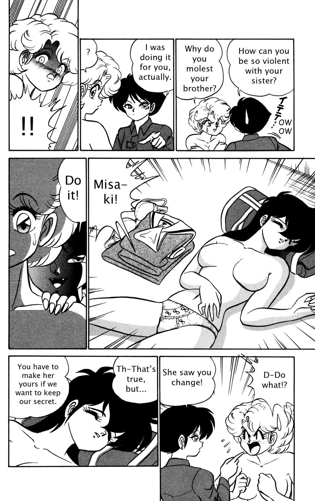 Futaba-kun Change Chapter 33 page 11 - Chapter 33
