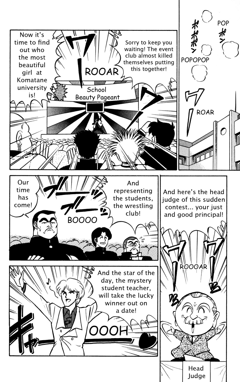 Futaba-kun Change Chapter 33 page 17 - Chapter 33