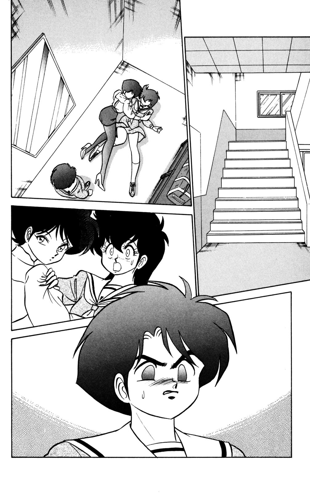 Futaba-kun Change Chapter 33 page 2 - Chapter 33