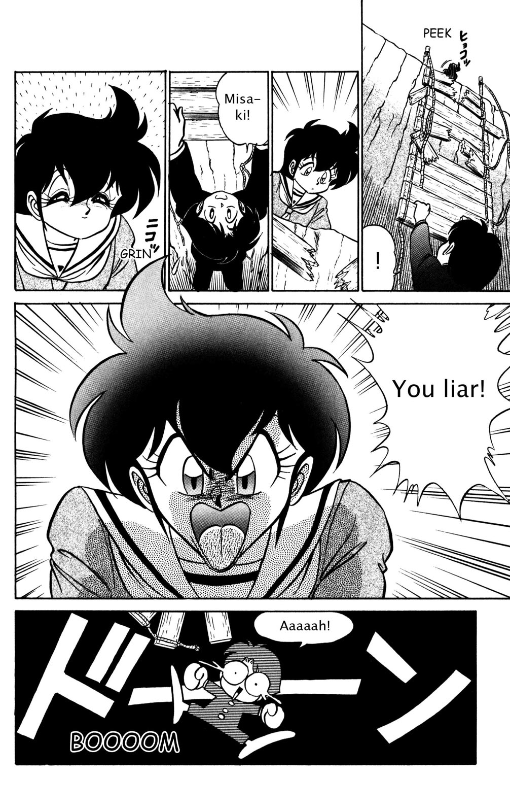 Futaba-kun Change Chapter 33 page 7 - Chapter 33