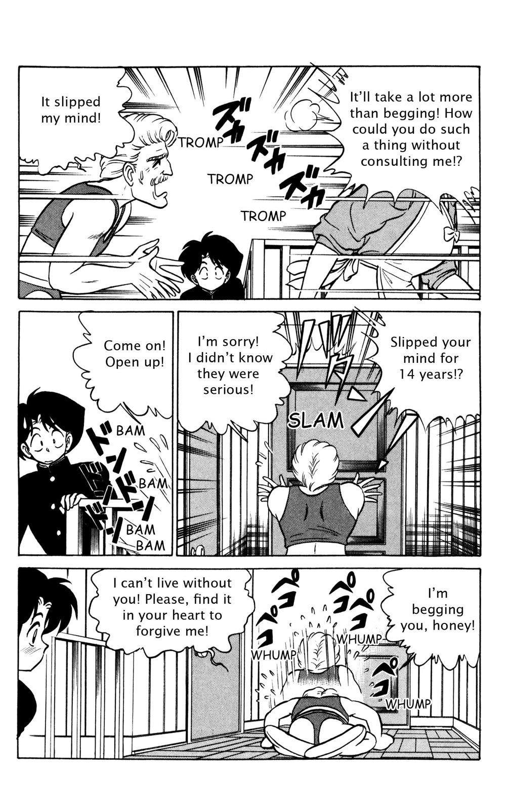 Futaba-kun Change Chapter 34 page 16 - Chapter 34
