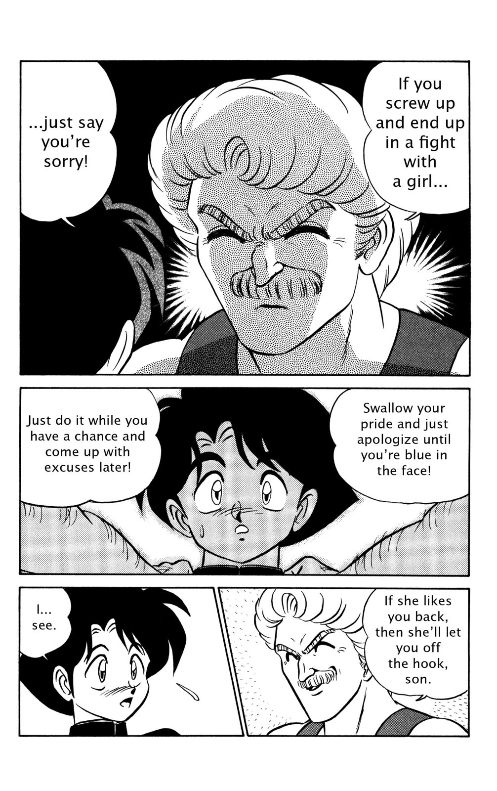 Futaba-kun Change Chapter 34 page 18 - Chapter 34