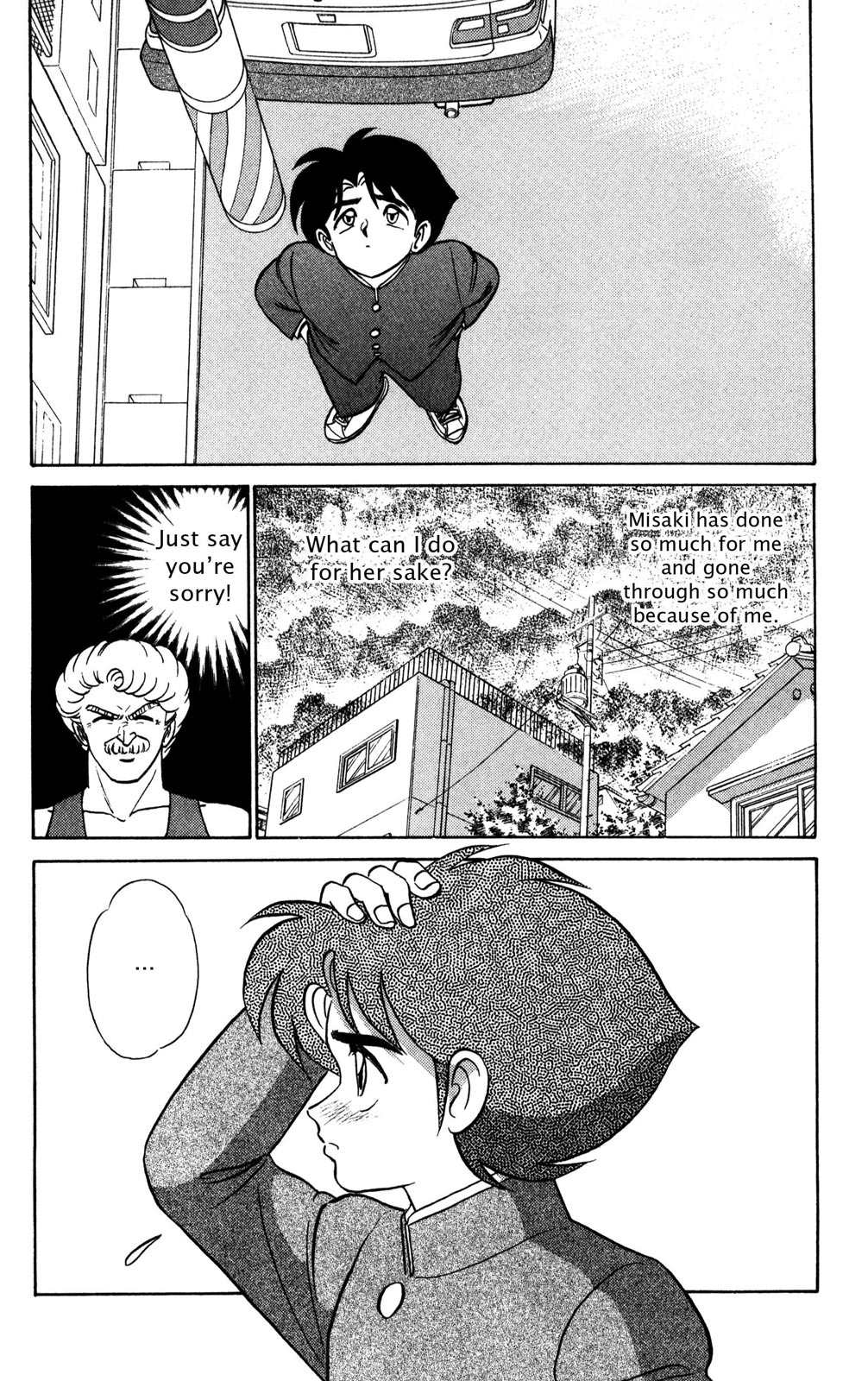 Futaba-kun Change Chapter 34 page 20 - Chapter 34