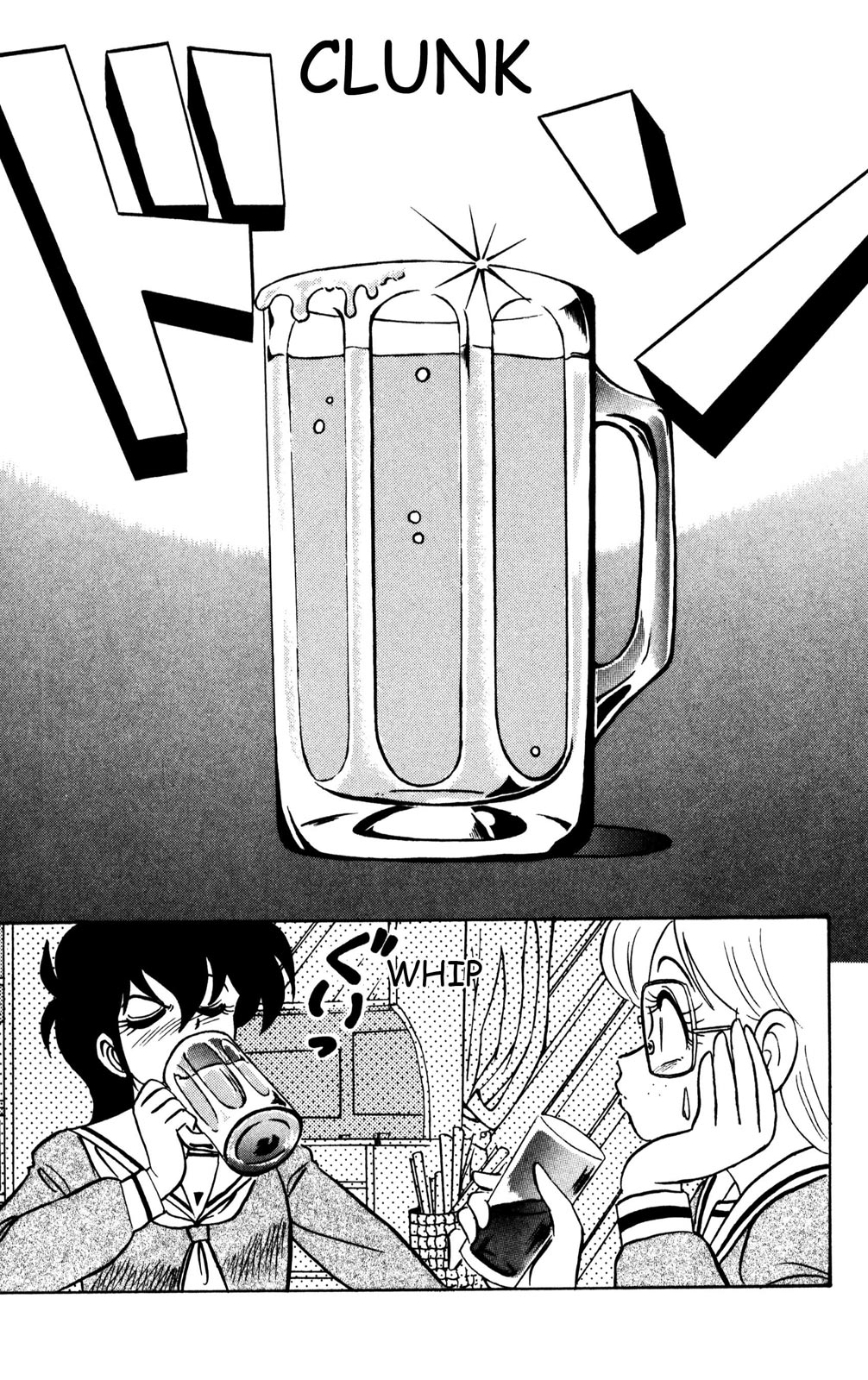 Futaba-kun Change Chapter 34 page 21 - Chapter 34