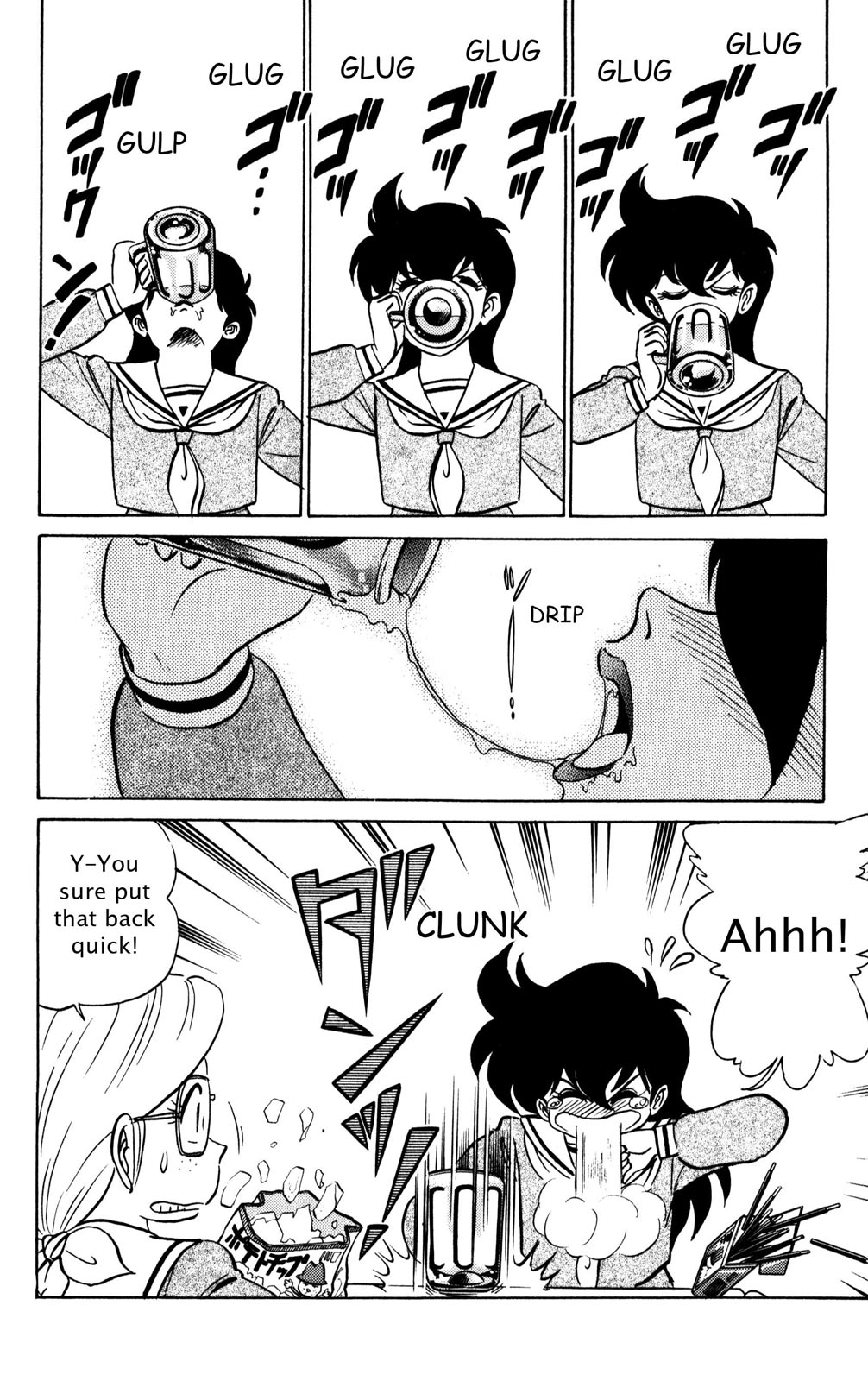 Futaba-kun Change Chapter 34 page 22 - Chapter 34