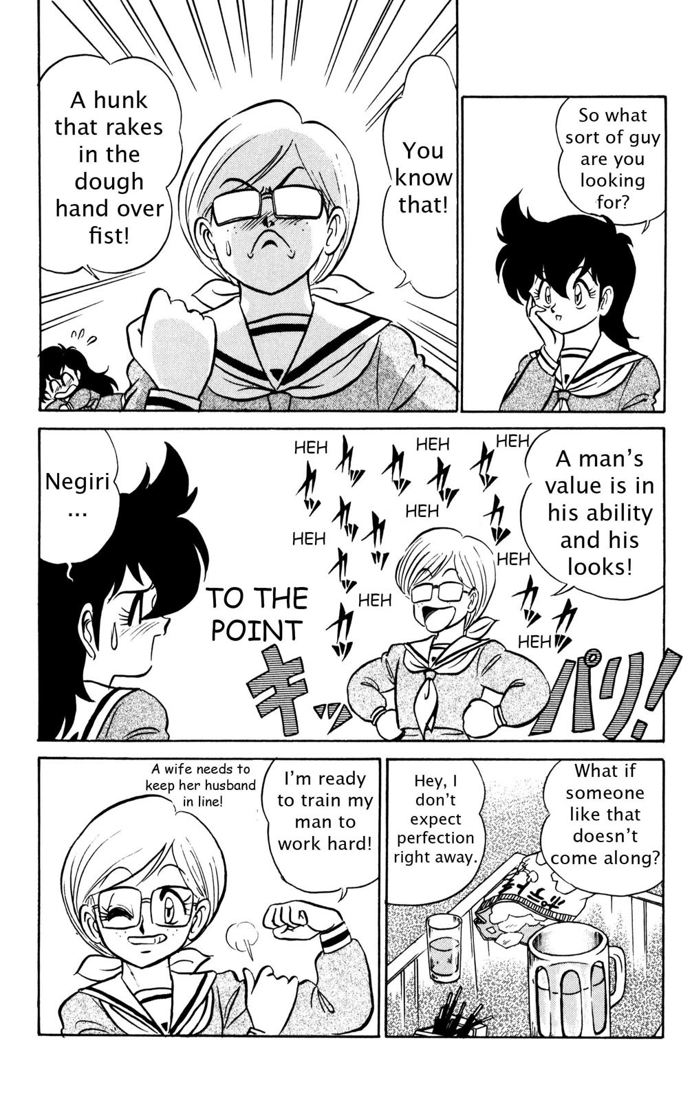 Futaba-kun Change Chapter 34 page 30 - Chapter 34