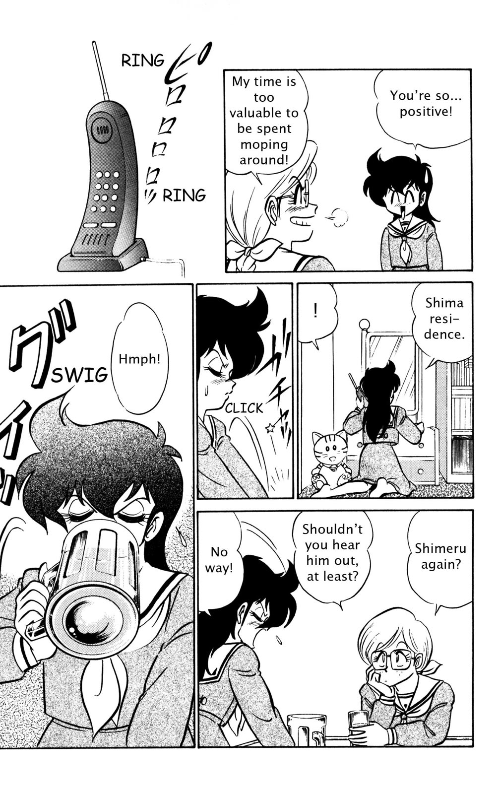 Futaba-kun Change Chapter 34 page 31 - Chapter 34