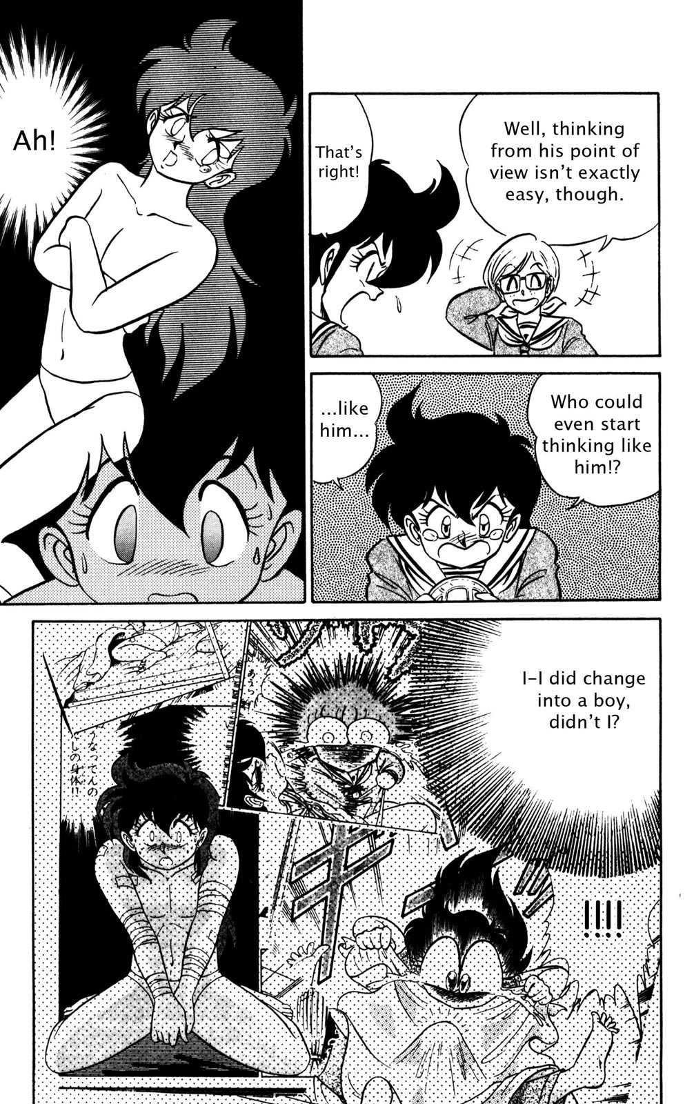 Futaba-kun Change Chapter 34 page 33 - Chapter 34