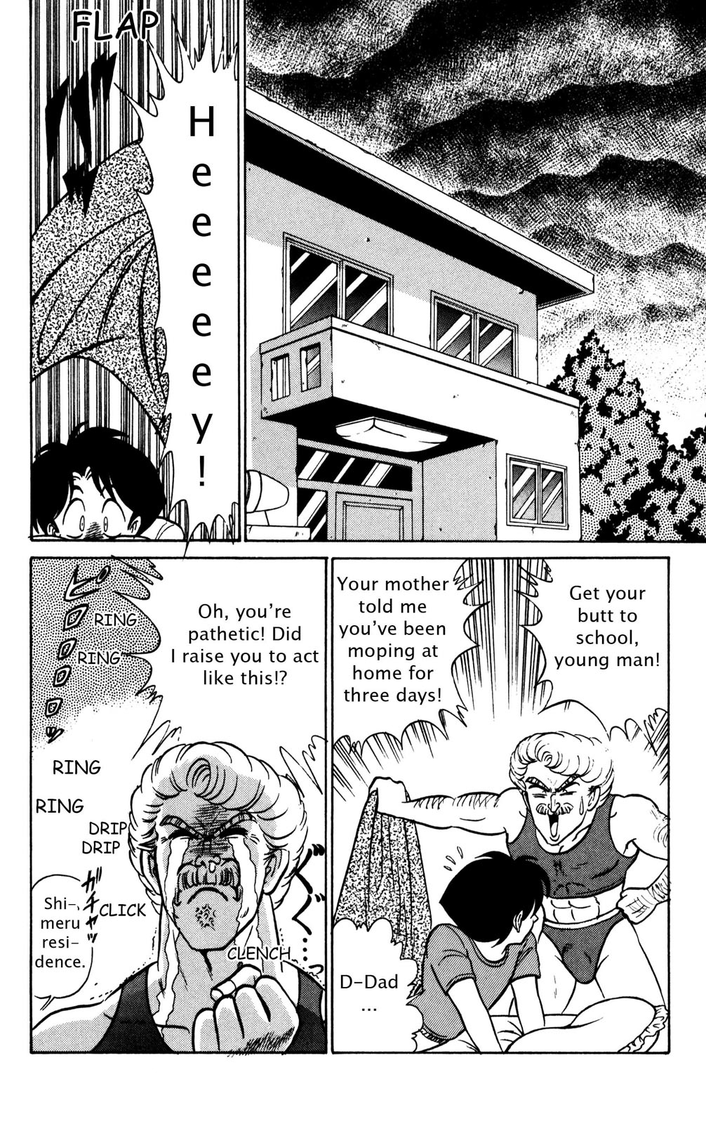 Futaba-kun Change Chapter 34 page 4 - Chapter 34