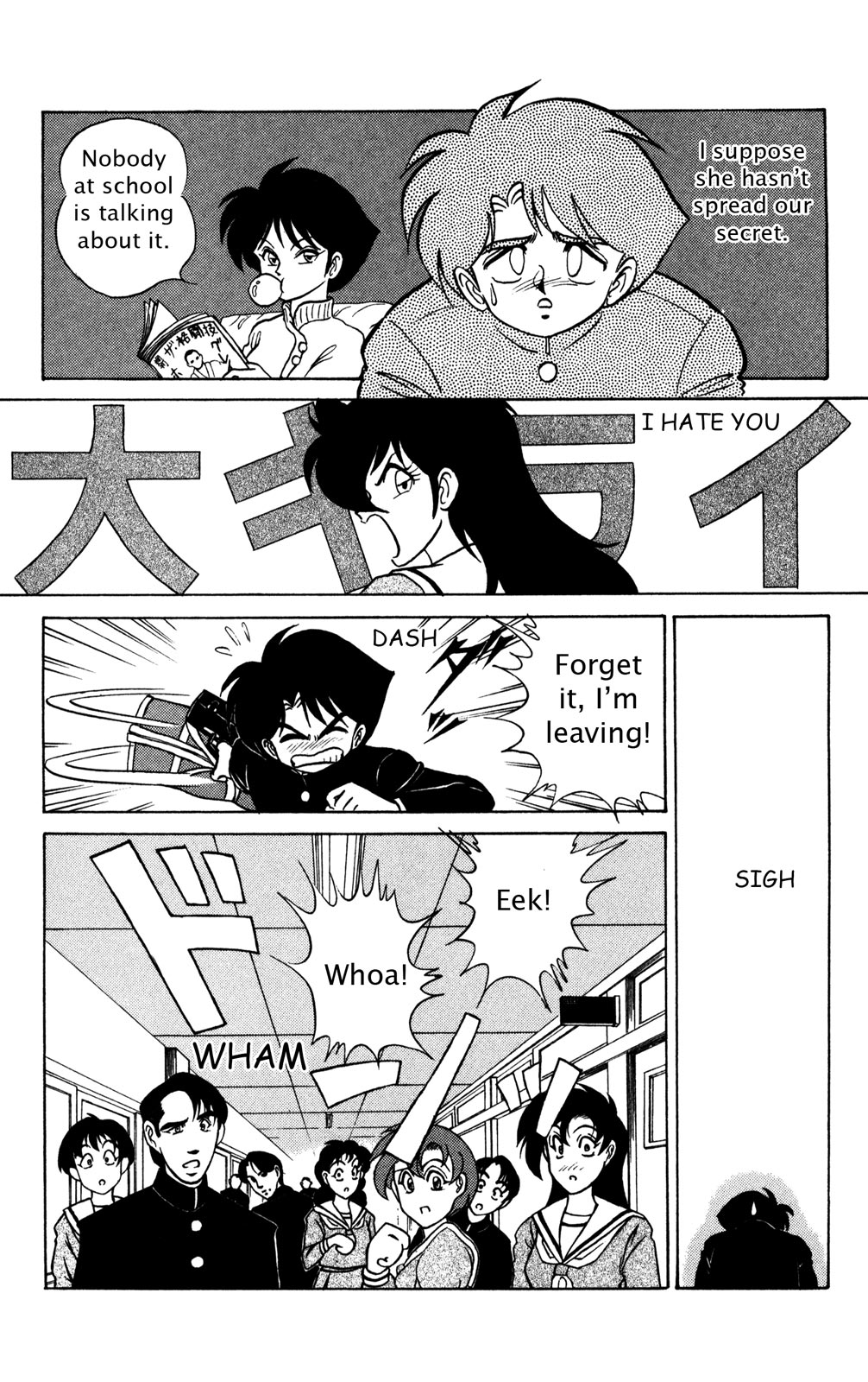 Futaba-kun Change Chapter 34 page 7 - Chapter 34