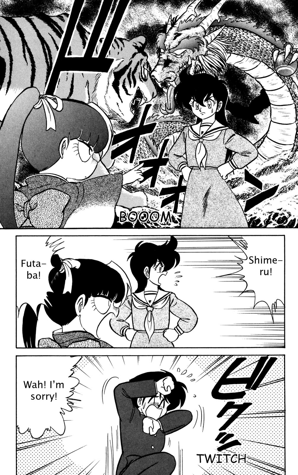 Futaba-kun Change Chapter 35 page 17 - Chapter 35
