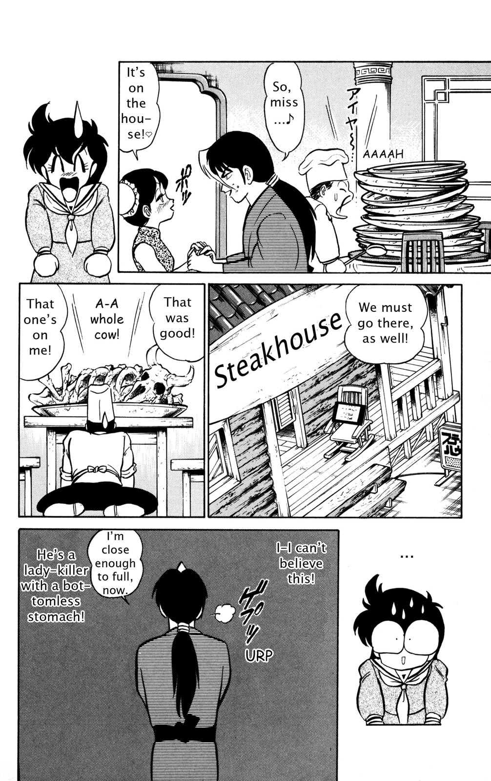 Futaba-kun Change Chapter 35 page 32 - Chapter 35