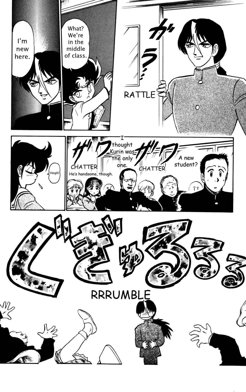 Futaba-kun Change Chapter 36 page 20 - Chapter 36