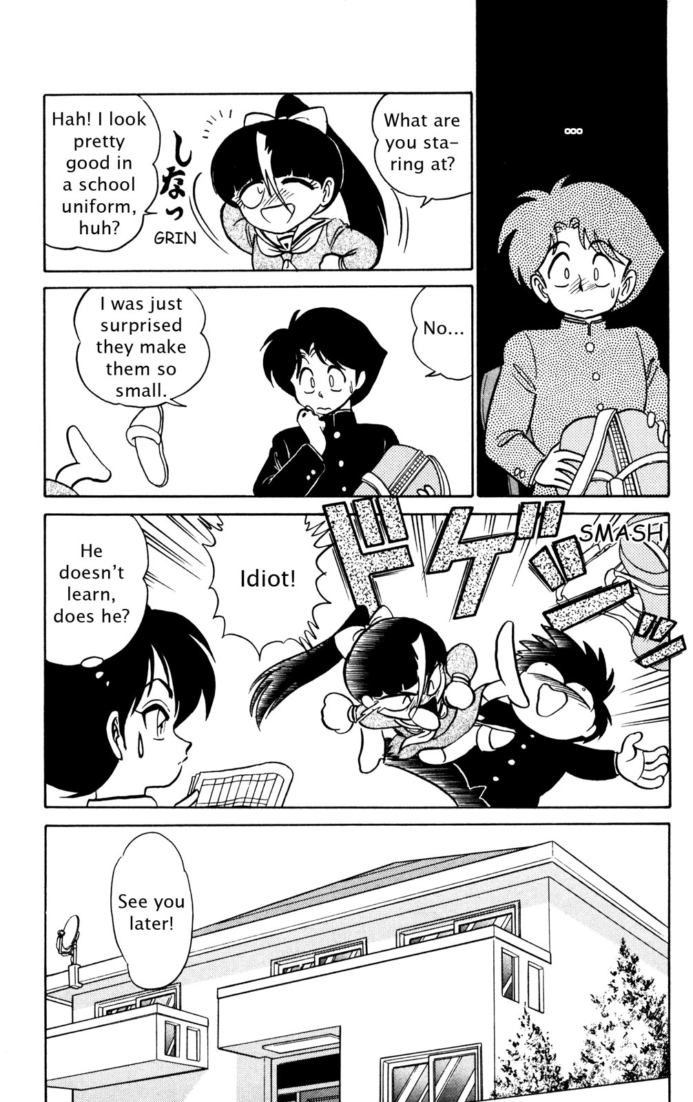 Futaba-kun Change Chapter 36 page 7 - Chapter 36