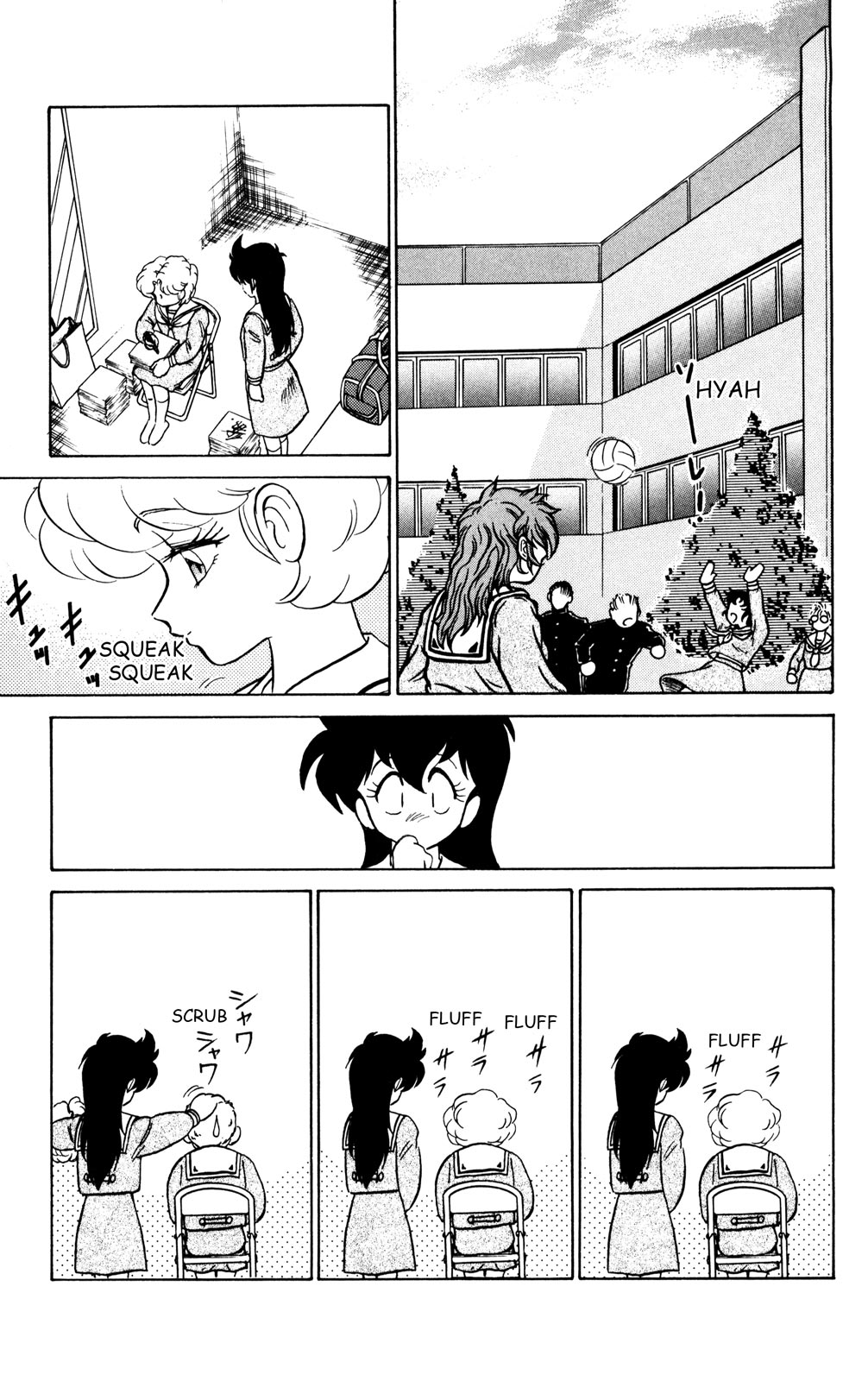 Futaba-kun Change Chapter 37 page 15 - Chapter 37