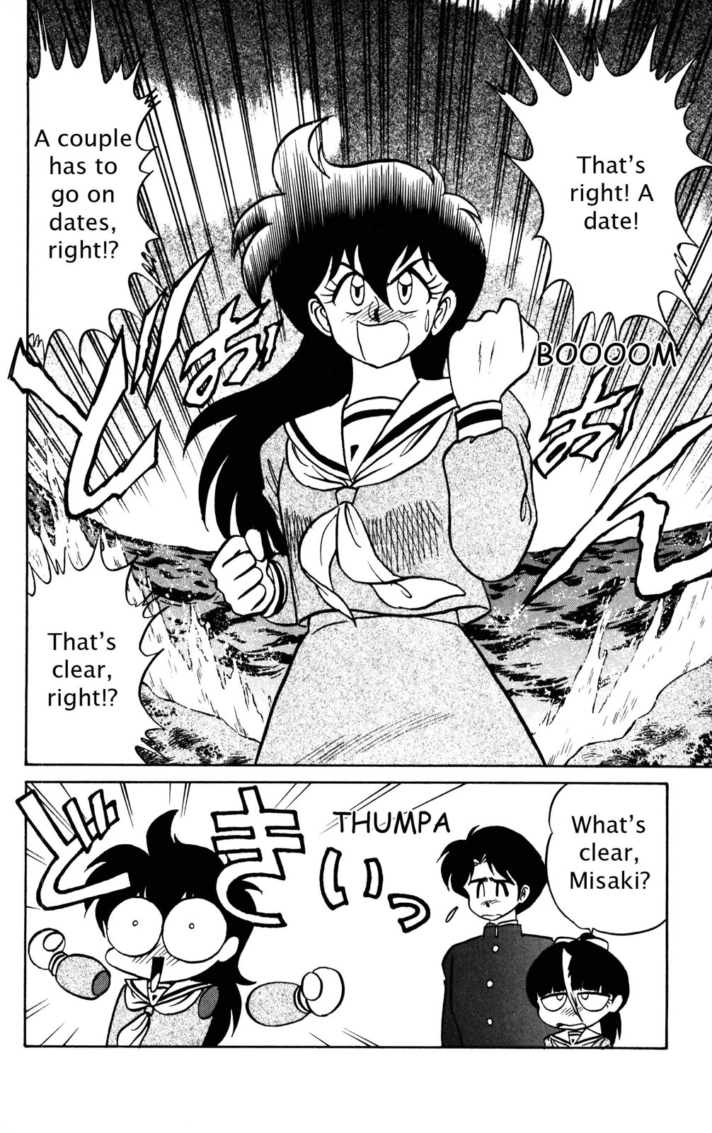 Futaba-kun Change Chapter 37 page 4 - Chapter 37