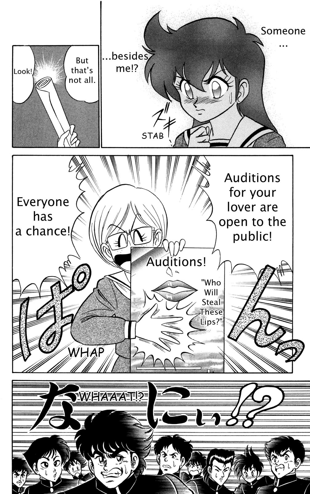 Futaba-kun Change Chapter 38 page 12 - Chapter 38