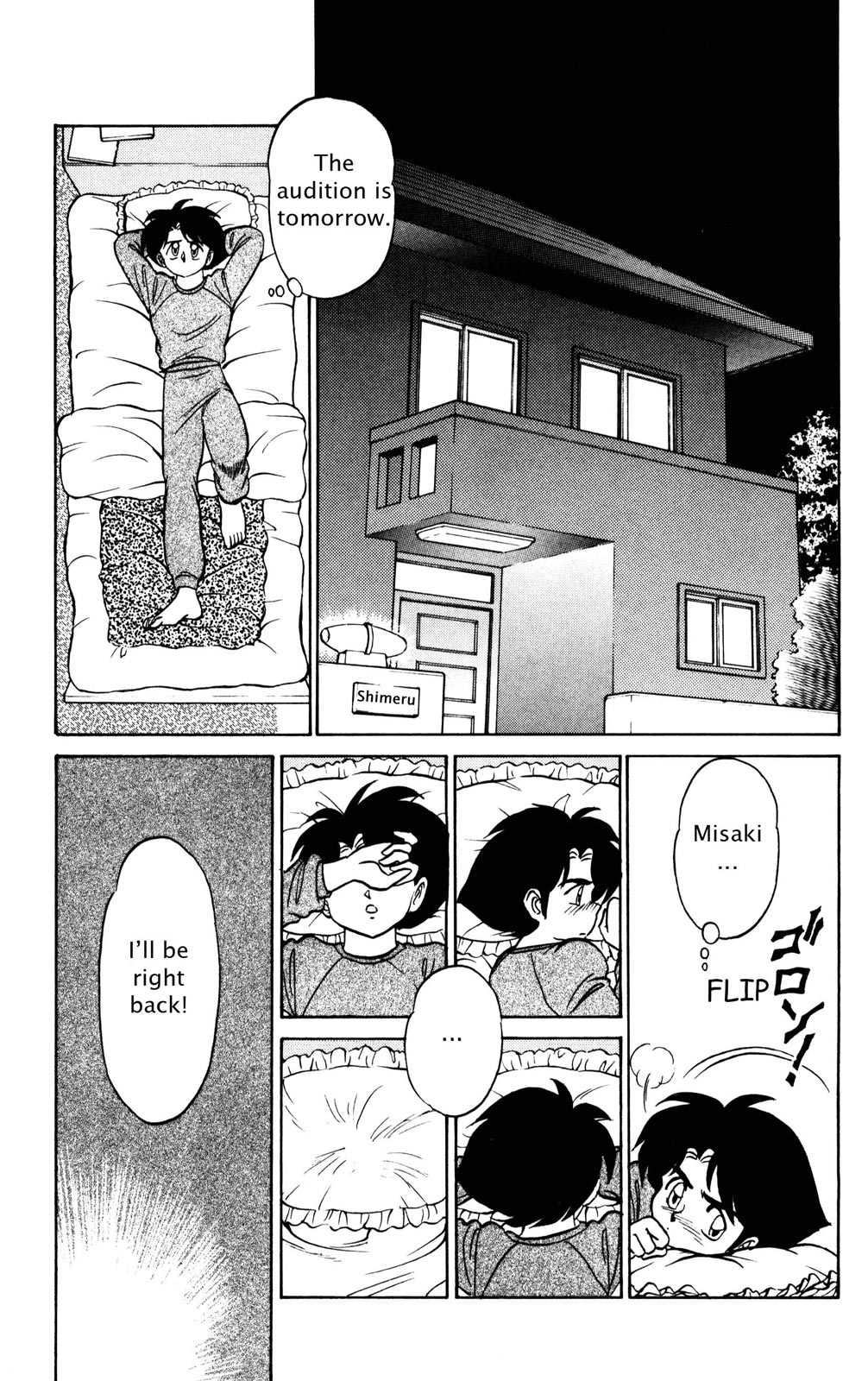 Futaba-kun Change Chapter 38 page 19 - Chapter 38