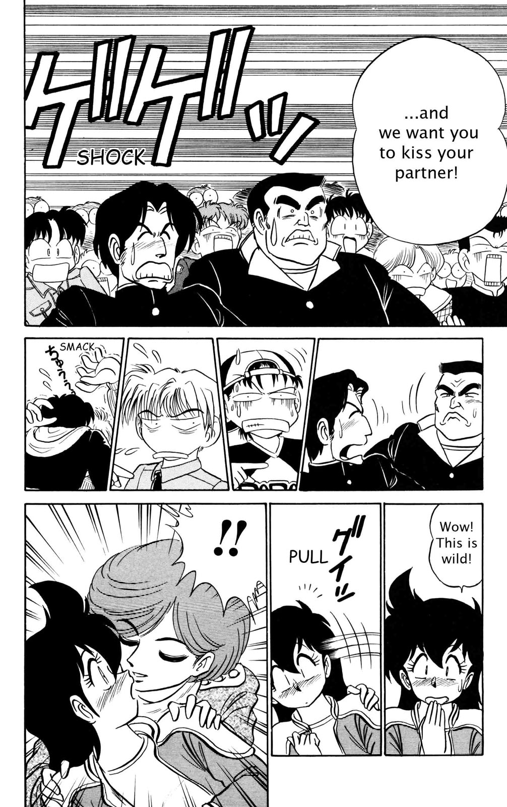 Futaba-kun Change Chapter 38 page 26 - Chapter 38