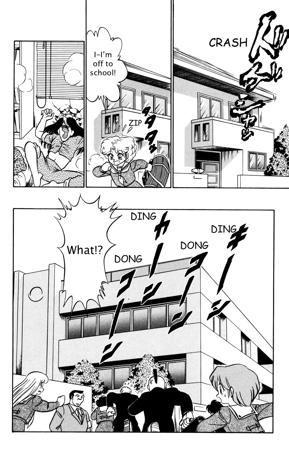 Futaba-kun Change Chapter 38 page 8 - Chapter 38